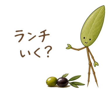 ランチいく？