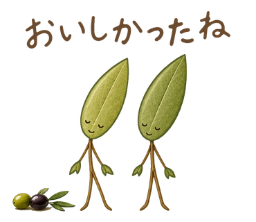 おいしかったね